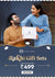 Rakhi Sale 2025
